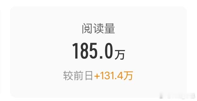 你们说，你们咔我一下，我中午铁能恢复正常吗