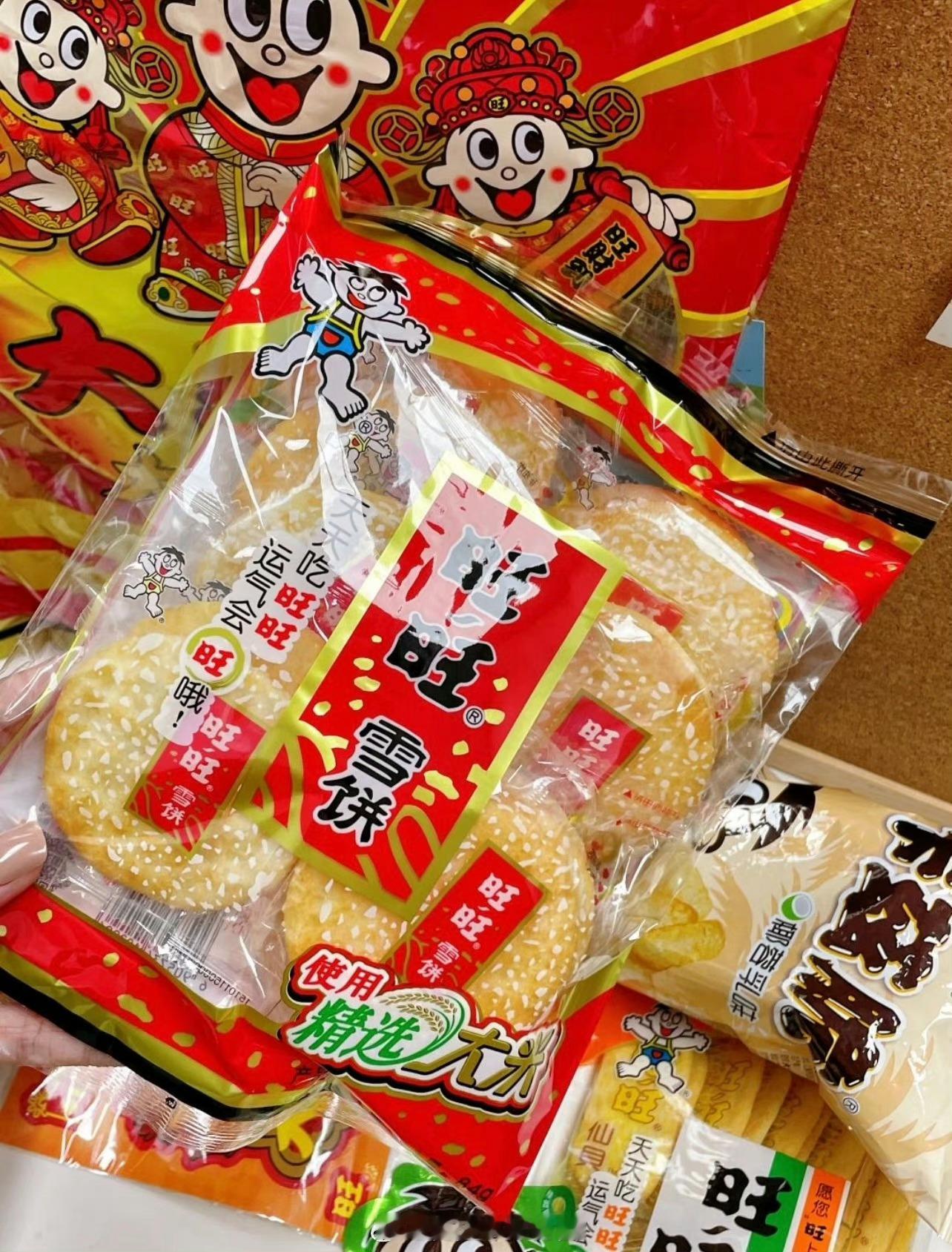 绝了。。𝟐𝟔两袋旺旺大礼包 ！！[怒骂] 我以为是一袋 ? 结果是到手两大包