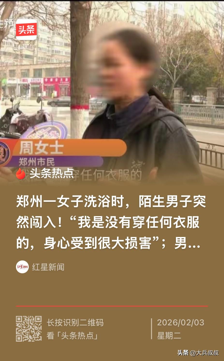 河南郑州，女子在健身房游完泳去女洗浴区洗澡，她一丝不挂却被突然闯入的一男子看了2