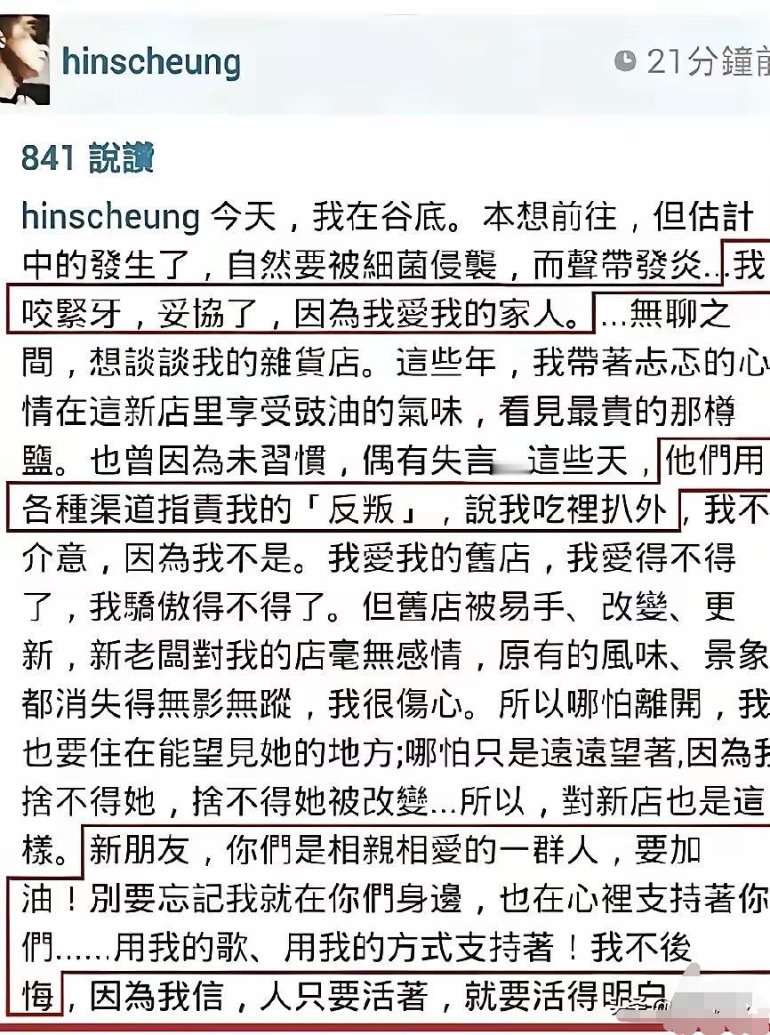 看看他曾经说过话，还有脸来开演唱会？难道就没有人抵制吗？谁牵头，谁批准同意的呢？