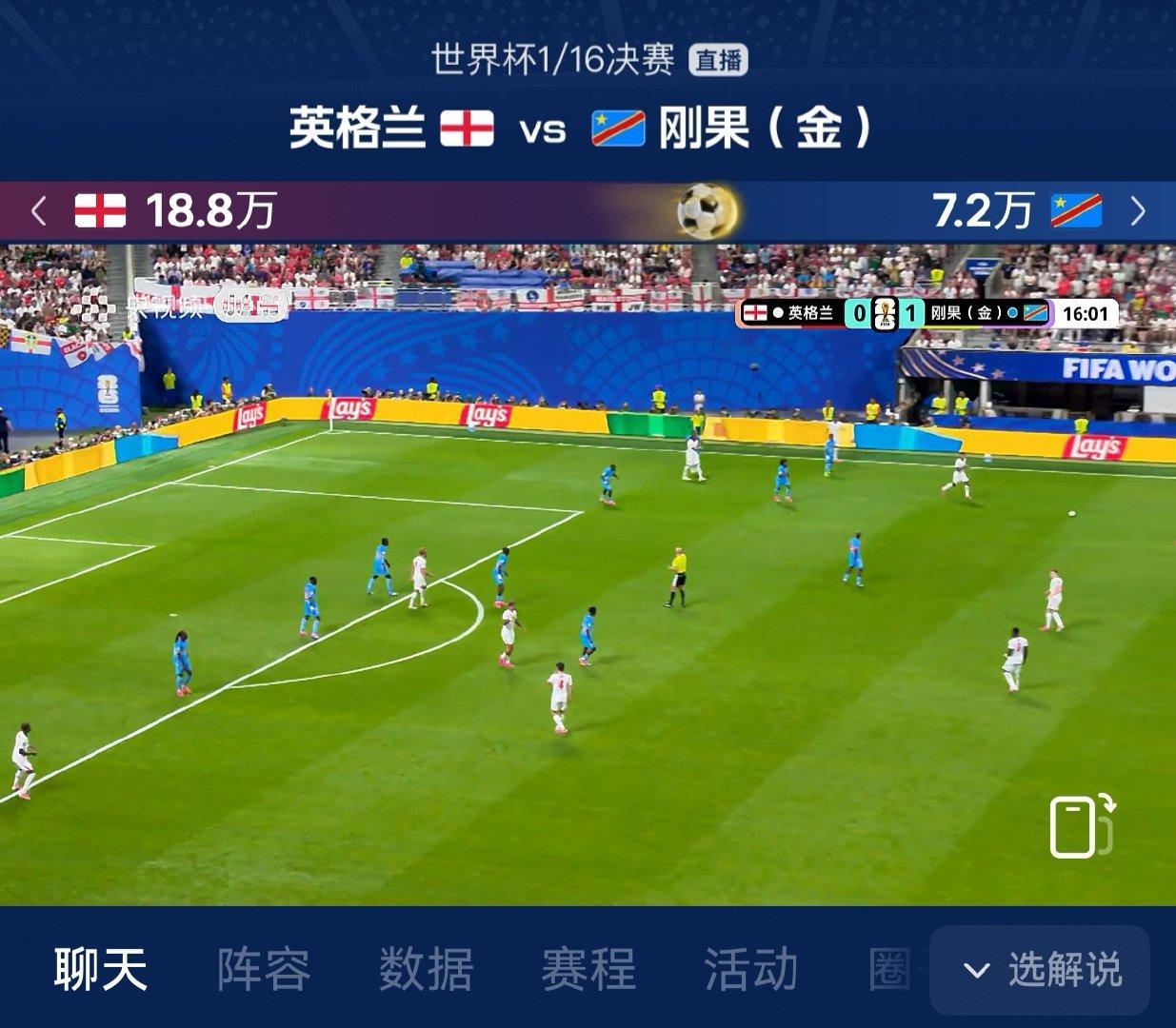 英格兰在搞什么开场7分钟丢球，英格兰0-1刚果(金) 