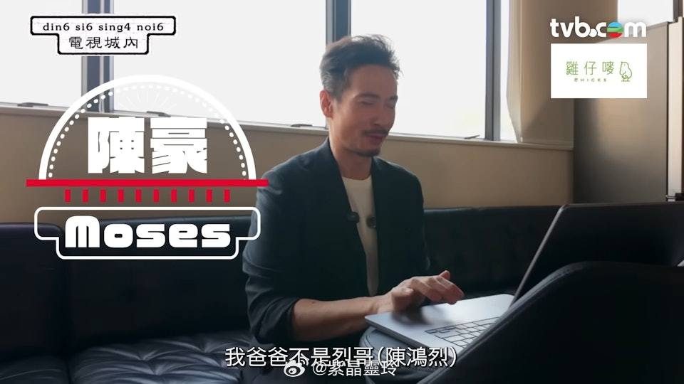 陳豪回應「3000萬天價包薪」傳聞　仲自爆NG 40次惹梅小青不滿實力派視帝陳豪