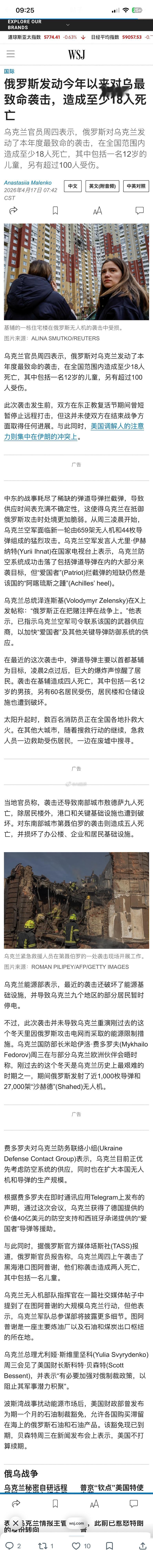 有一点似乎很清楚：在伊朗战争之后，能源安全将果断地跃升至全球政策议程的最前列。除