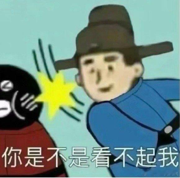 #众多男明星主播瞄准中年女性市场#这条梗是吃软饭的瞄上了大妈？[顶]  ​​​