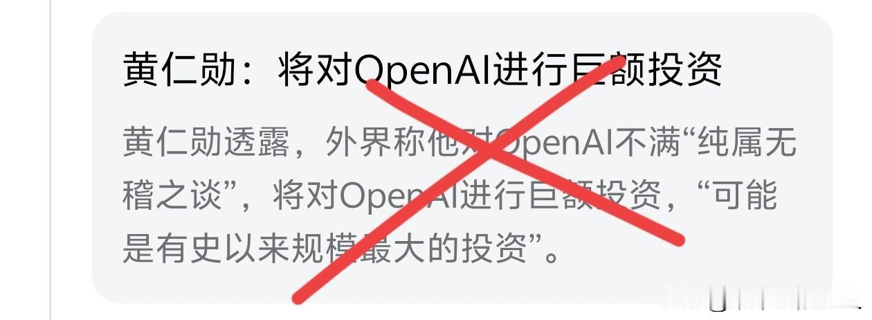 妈呀！老黄账上到底趟了多少现金？这明显的就是抱团取暖吗？以后做到顶尖再收割全世界