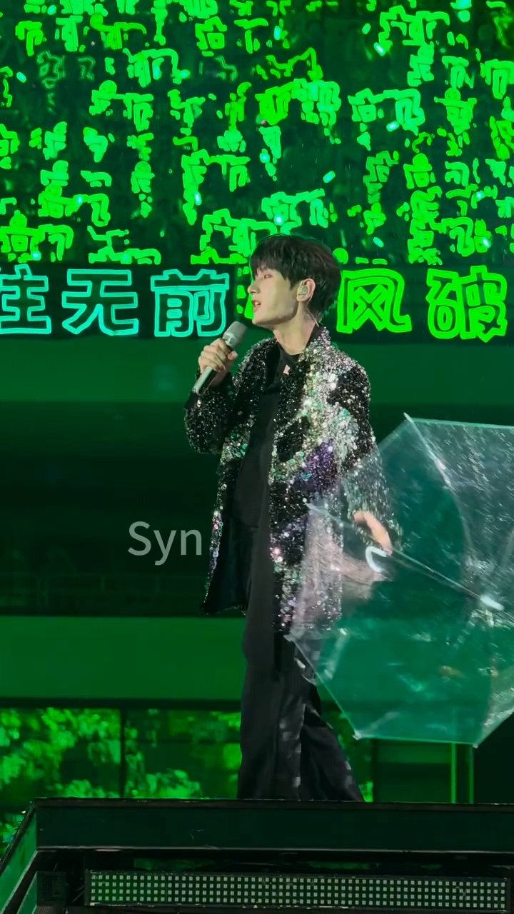 成毅把伞扔了和粉丝一起淋雨成毅把伞扔了和大家一起淋雨你知道，就算大雨让整座城市颠