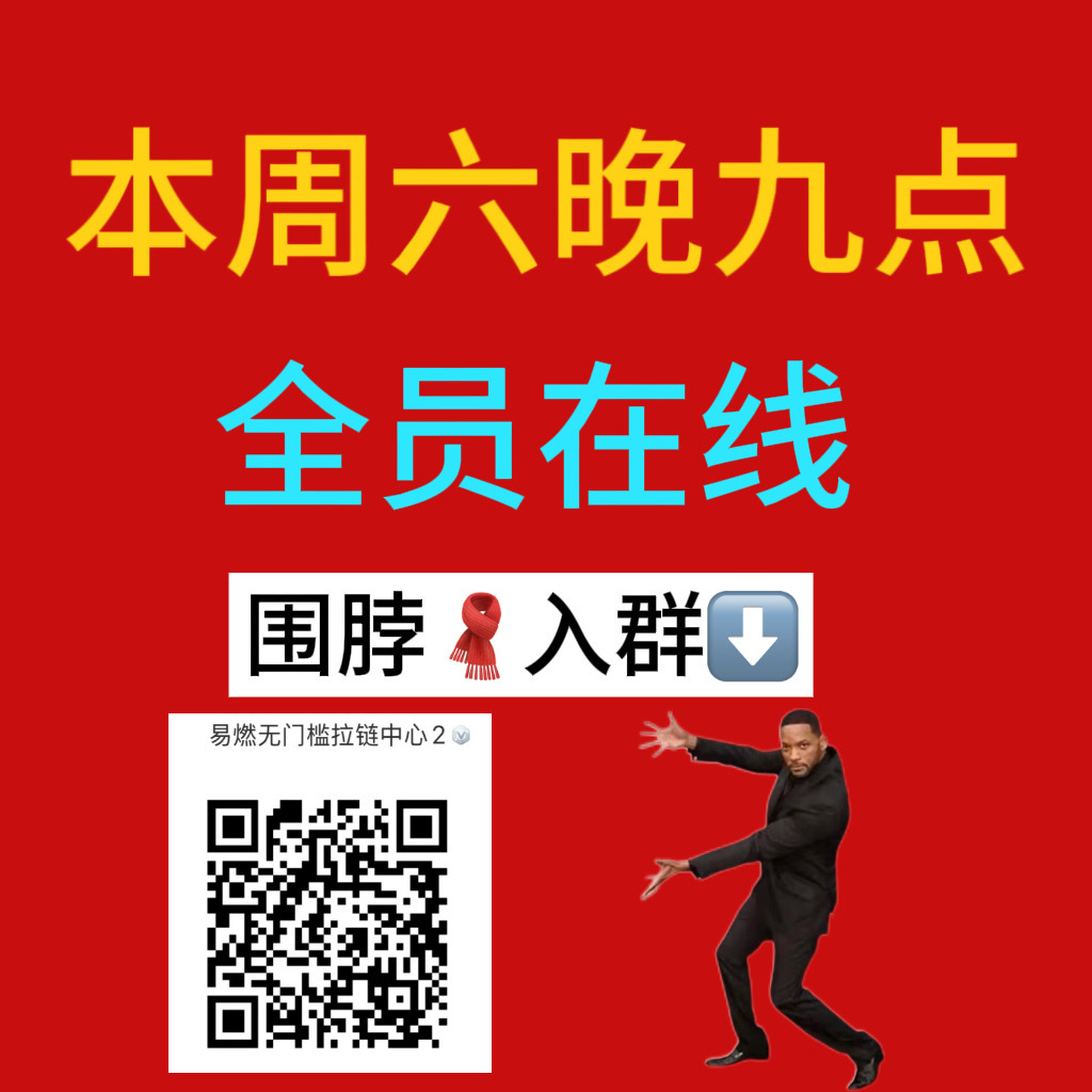 周翊然  zyrasics亚瑟士品牌大使周翊然 📢📢📢本周六晚【九点】全员