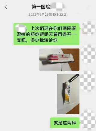 看到网上说武大图书馆偷拍事件可能有反转。

因为肖同学家庭条件没他妈妈说的那么惨