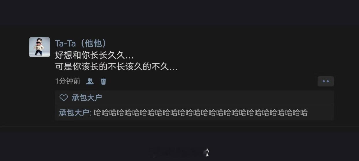 哈哈哈哈哈哈哈哈哈哈哈哈0%的尊重100%的伤害 ​​​