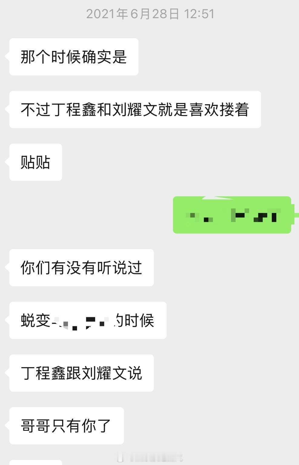 成团七年了哥哥弟弟😭 