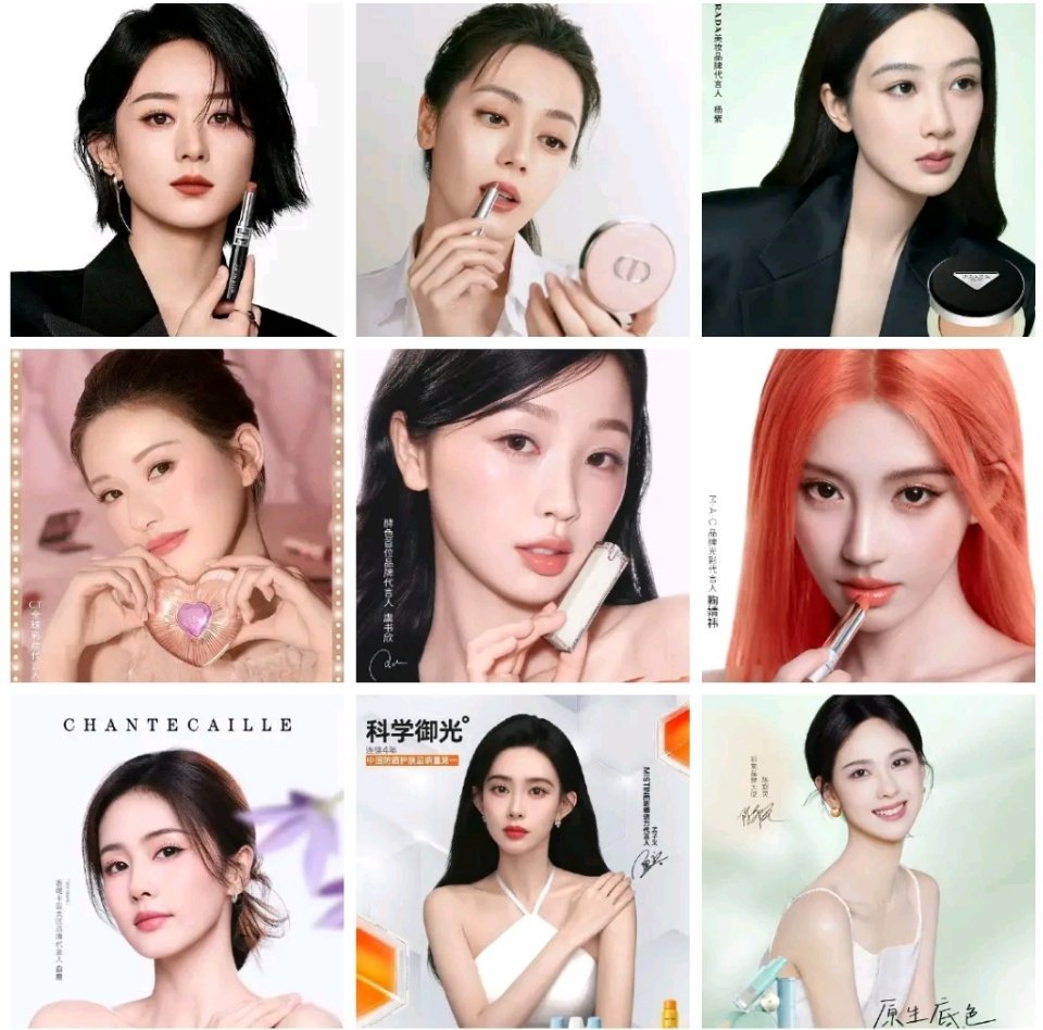 女明星彩妆代言官方物料 ​​​