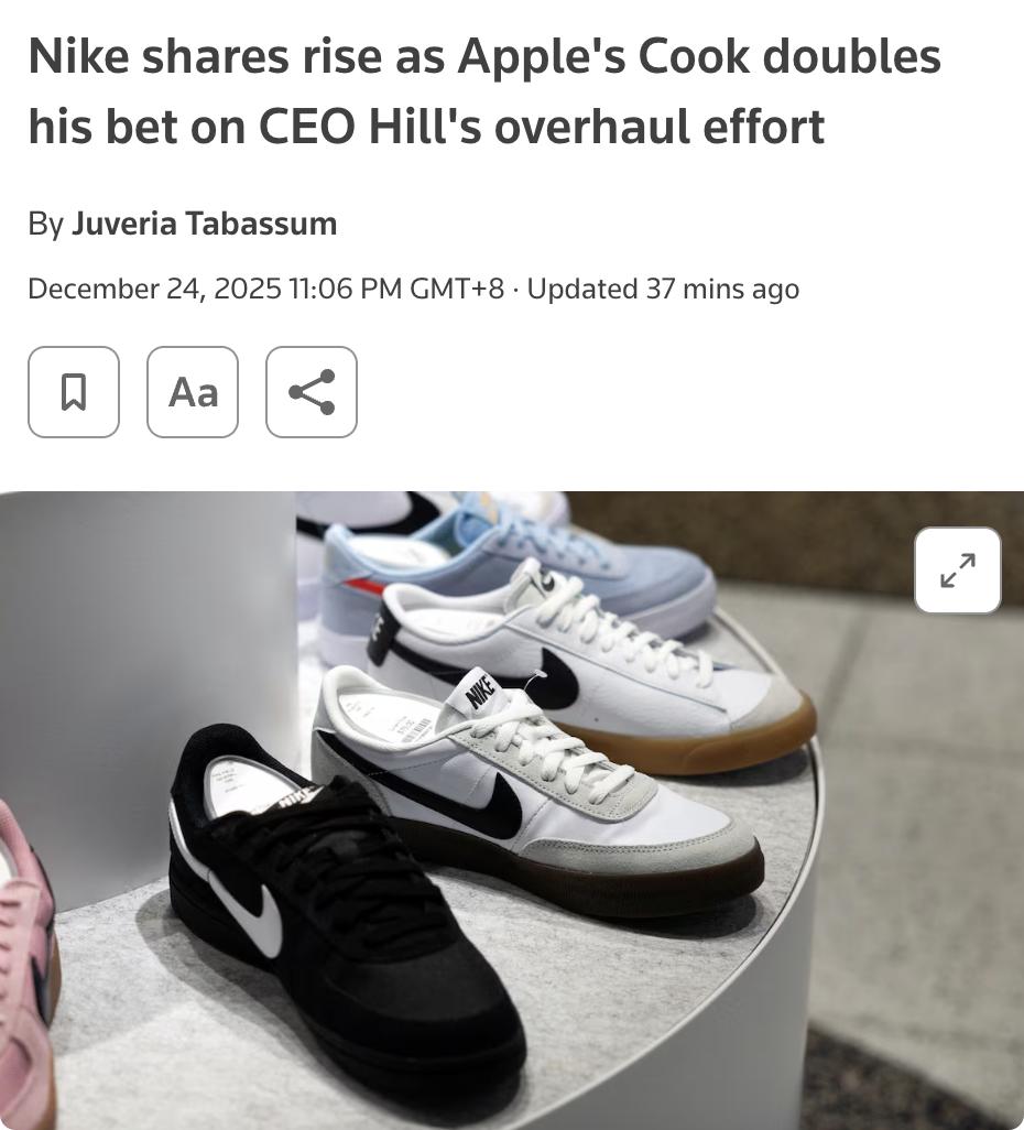 外媒：耐克股价在12月24日早盘上涨5%，原因是苹果CEO蒂姆·库克（Tim C