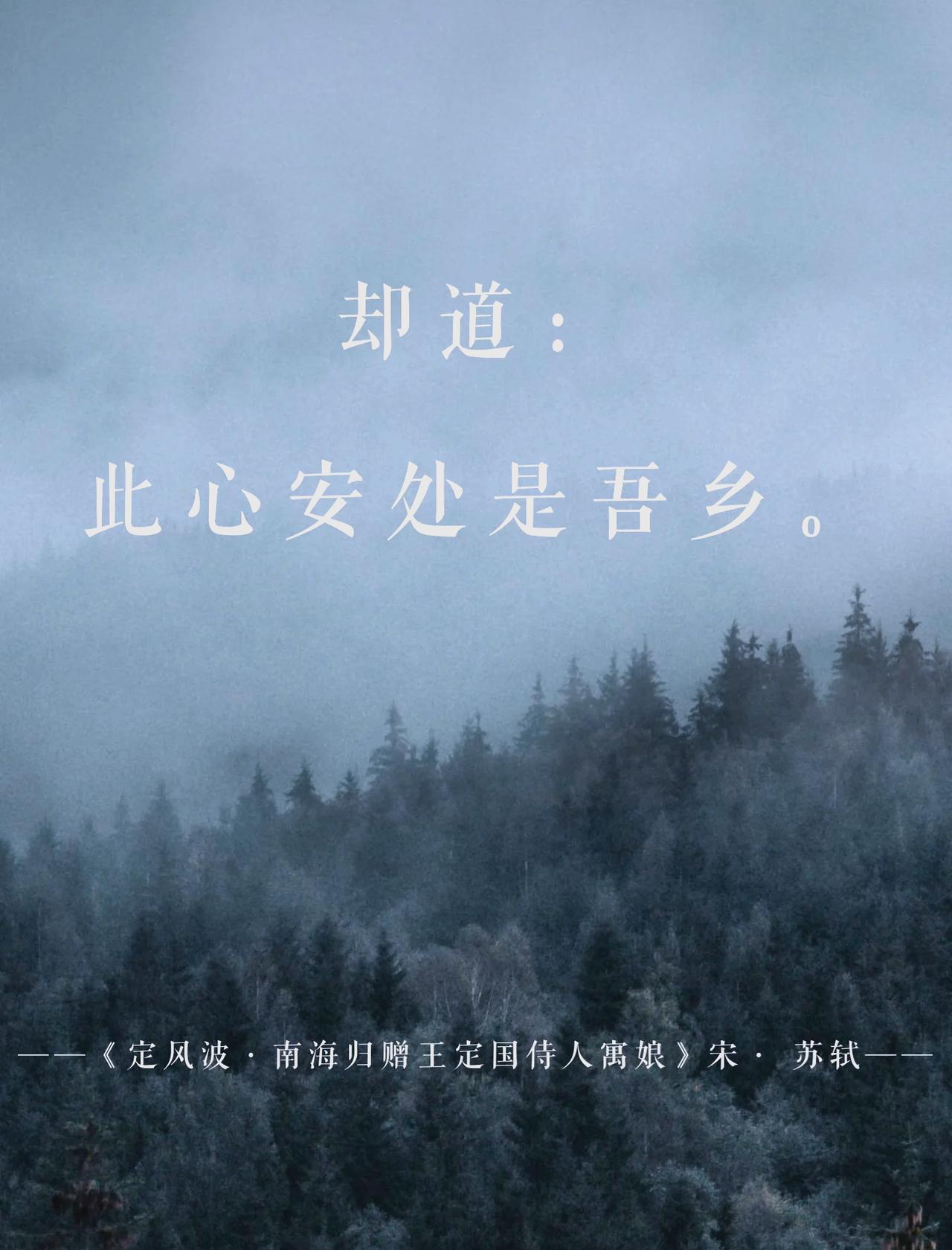 苏轼见到朋友妻子，羡慕之余写下一首词，竟把一对落难鸳鸯写进了千年热搜！