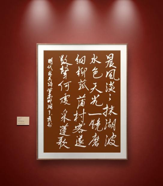自学书法成果展