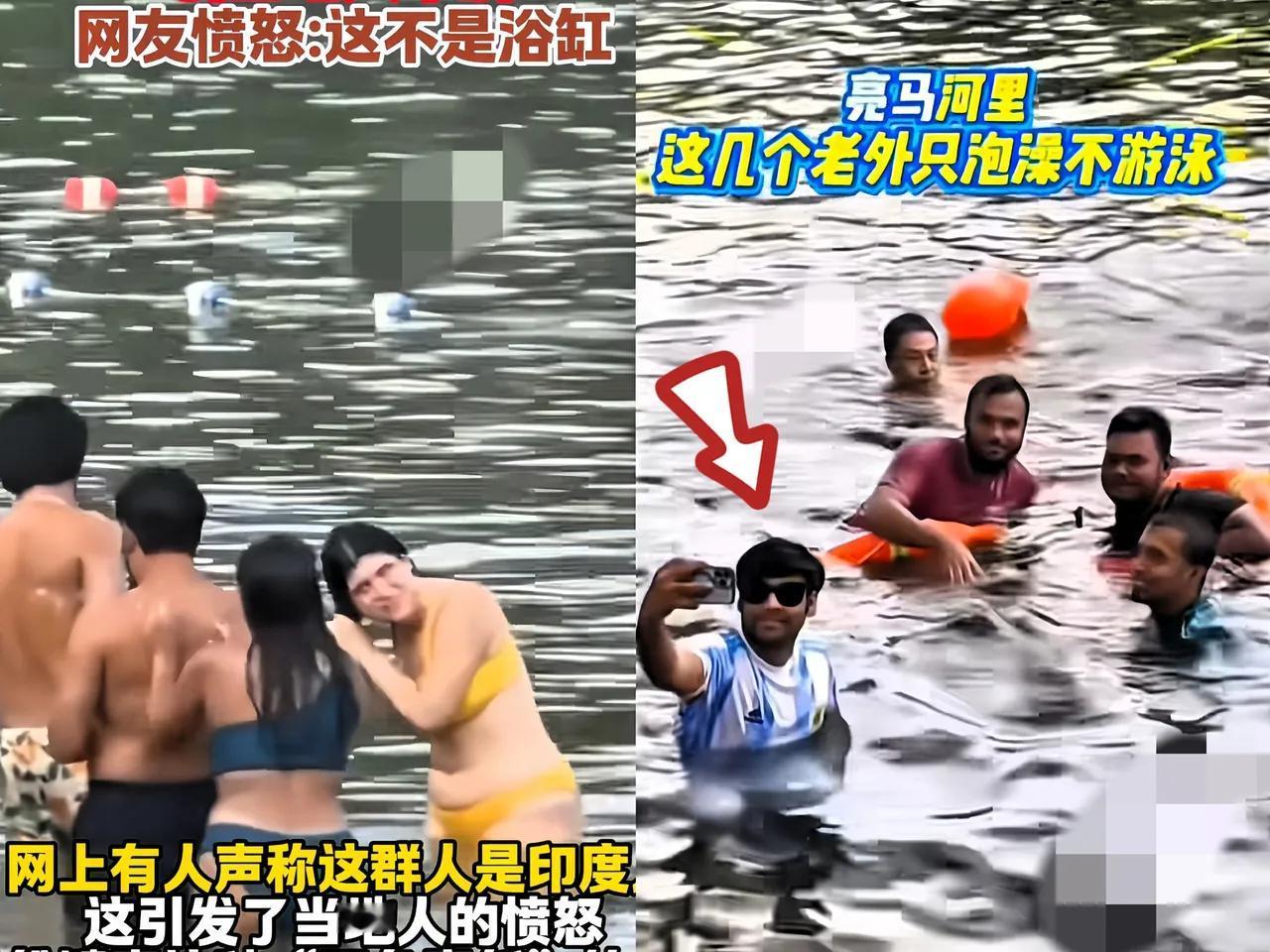 印度人泡亮马河引众怒？
 
刷到印度人在亮马河泡澡的视频，评论区直接炸锅，有人甚