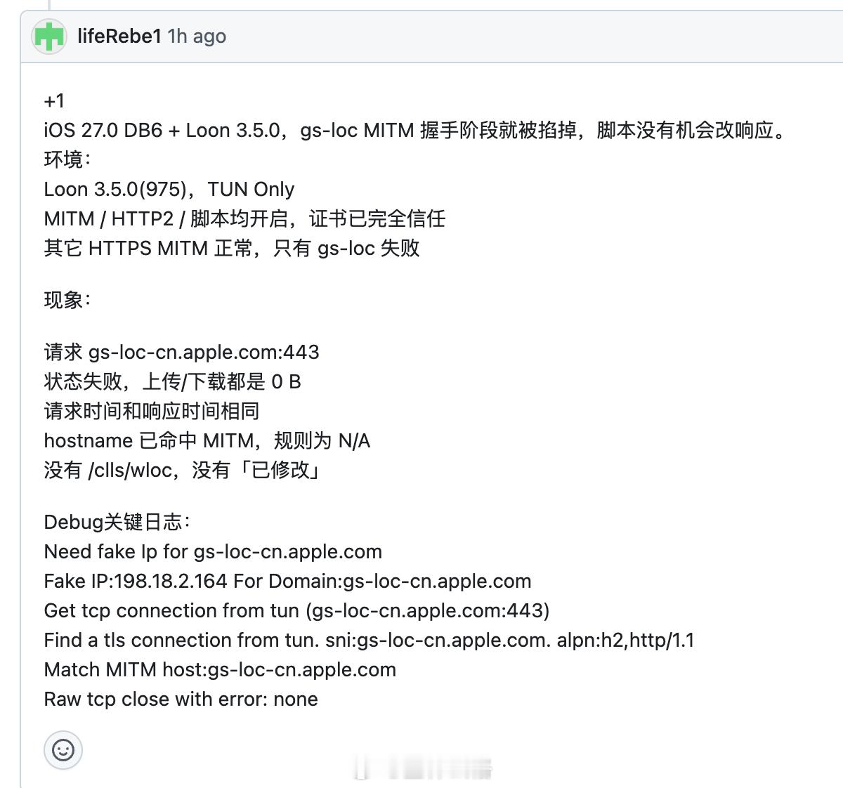 WLOC 定位修改神器，在今天 iOS 27 beta 6 上已经失效了。如果你