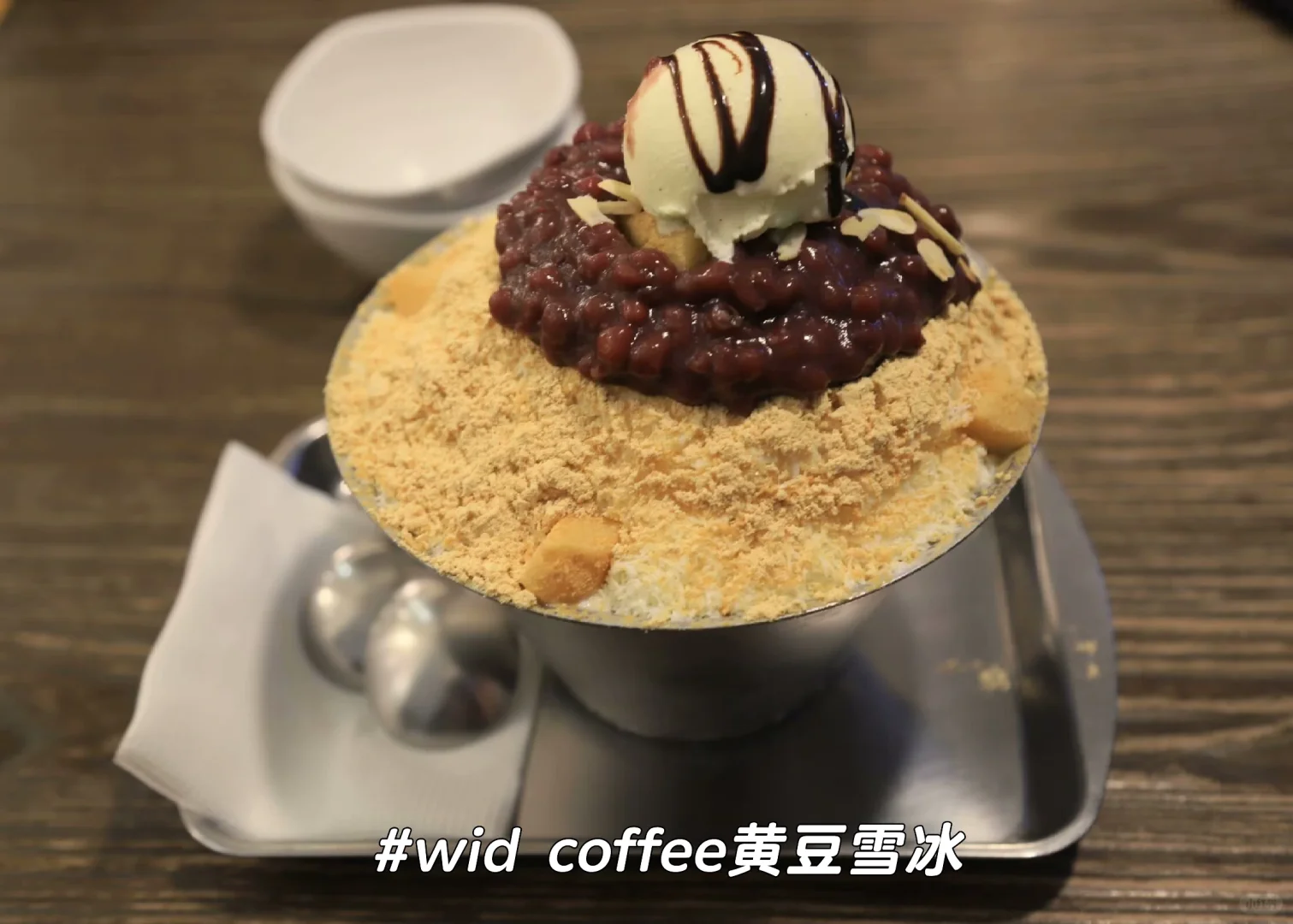 上海夏天刨冰地图 | 芭乐冰榴莲冰椰子冰！