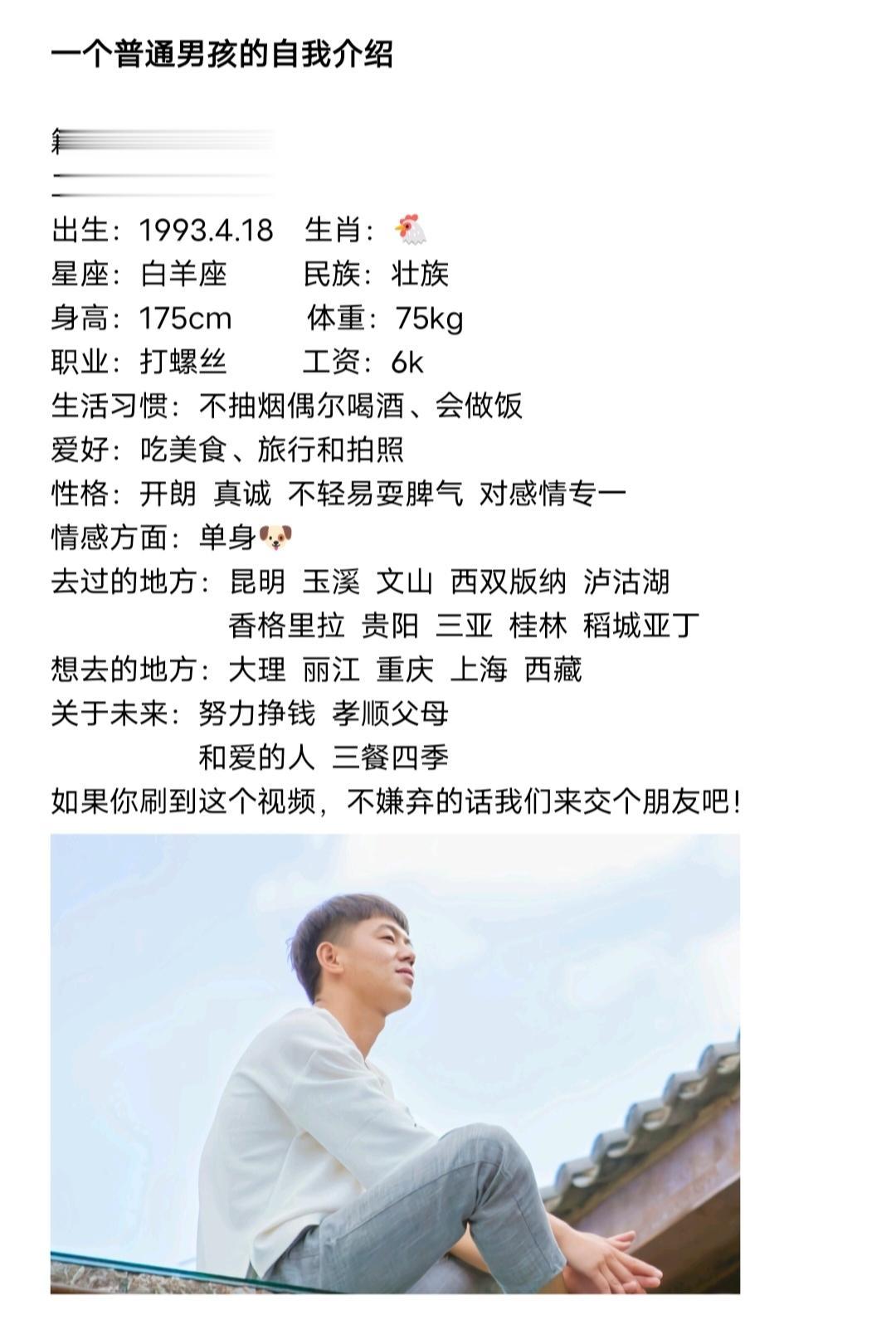 给别人多一点时间来了解你，也给自己一点时间去认识别人。