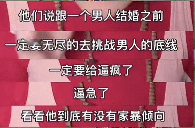 这是有什么SM属性吗 