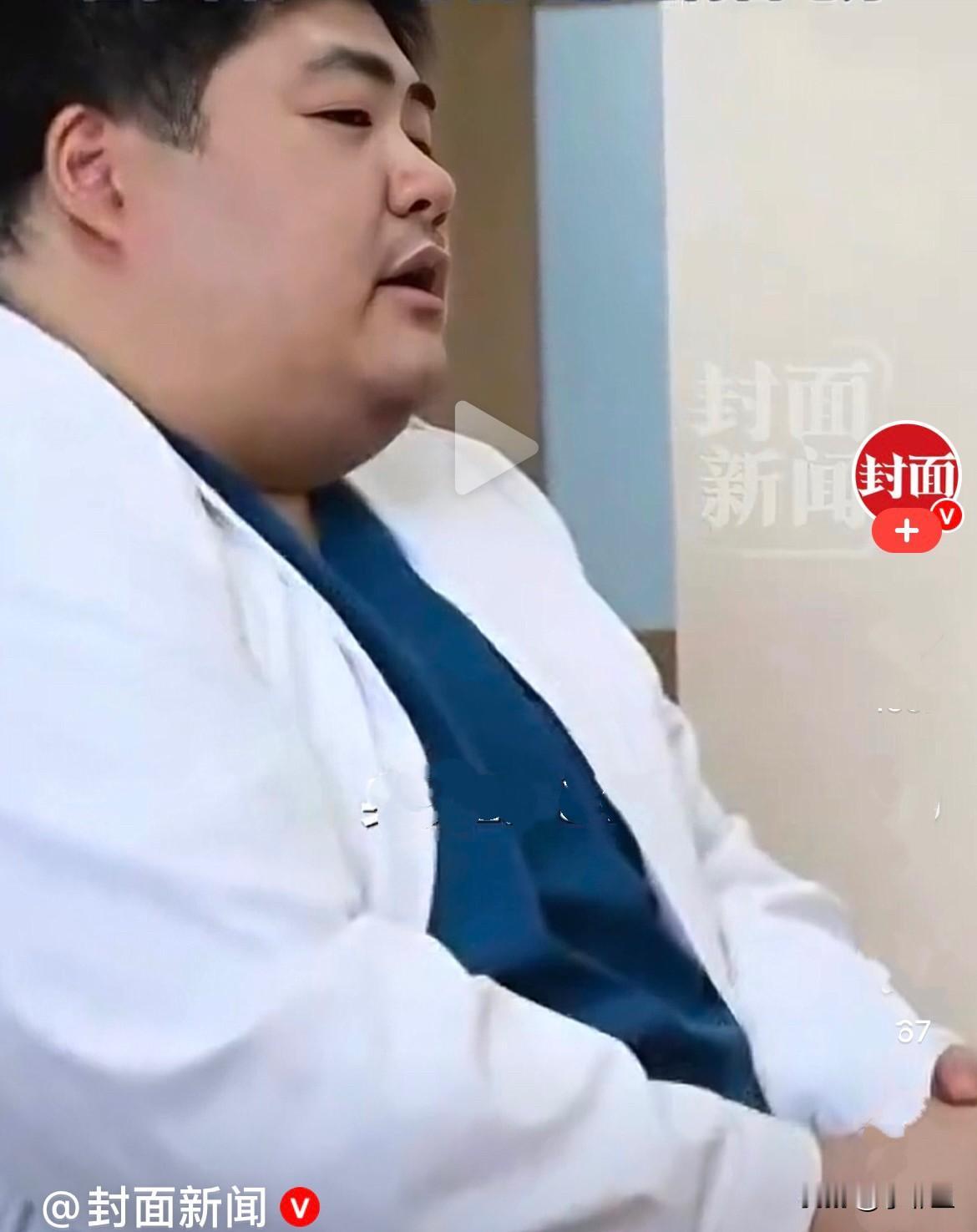 上海一家医院的主治医生的体重说出来都让人不敢信……
       一米八四的个子