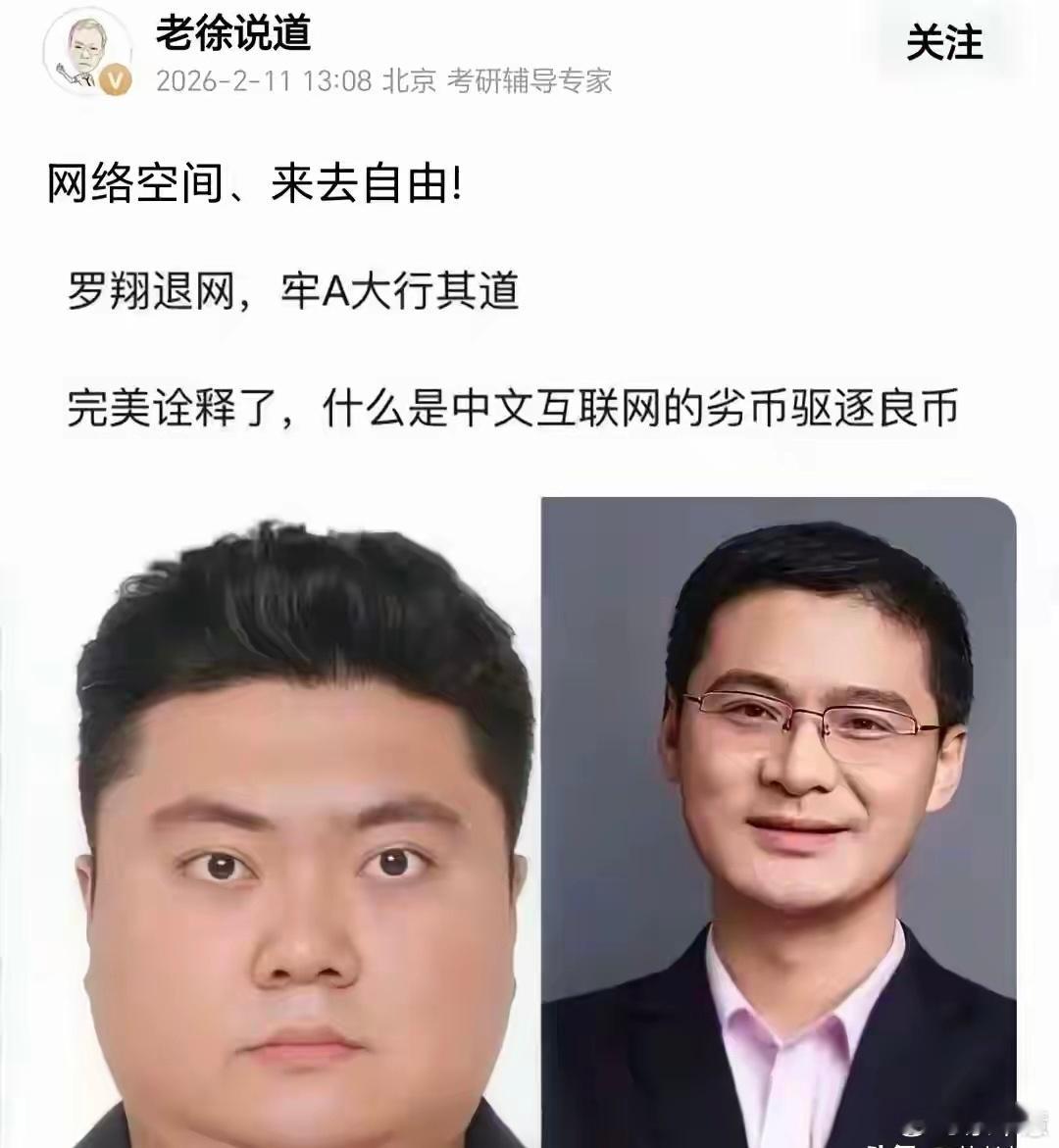 非常可怕啊！所谓劣币驱逐良币就是在两种实际价值不同而面额价值相同的通货同时流通的