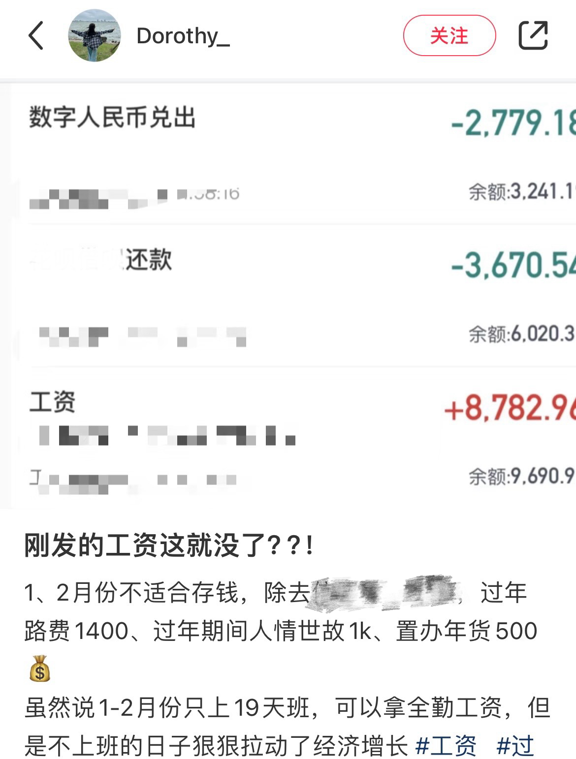 不上班的日子狠狠拉动经济增长 