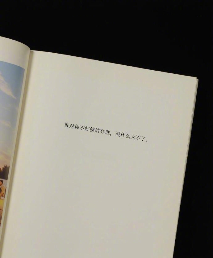 “人和人没感情的时候才讲理” 