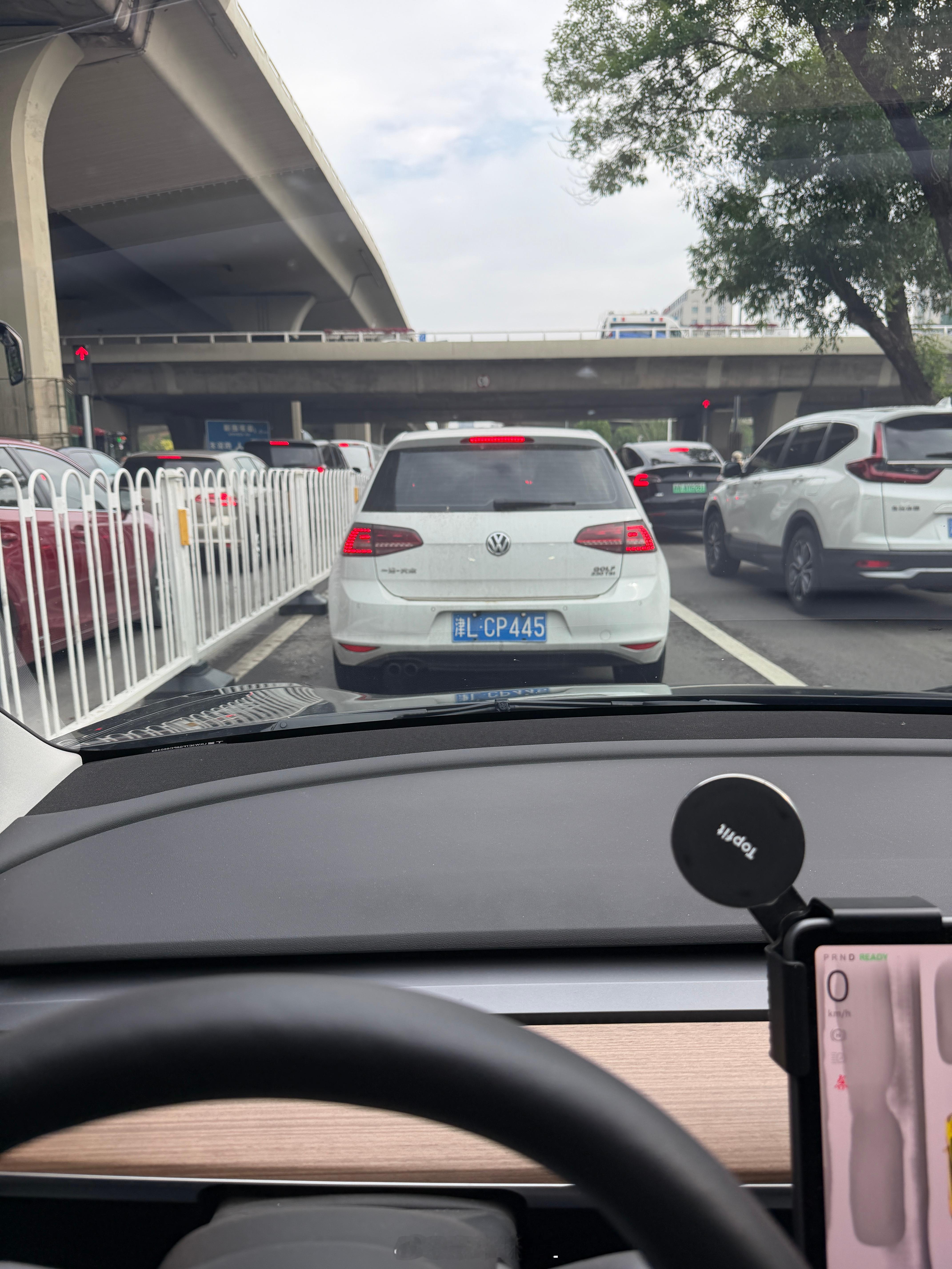 早上好，堵车了吗