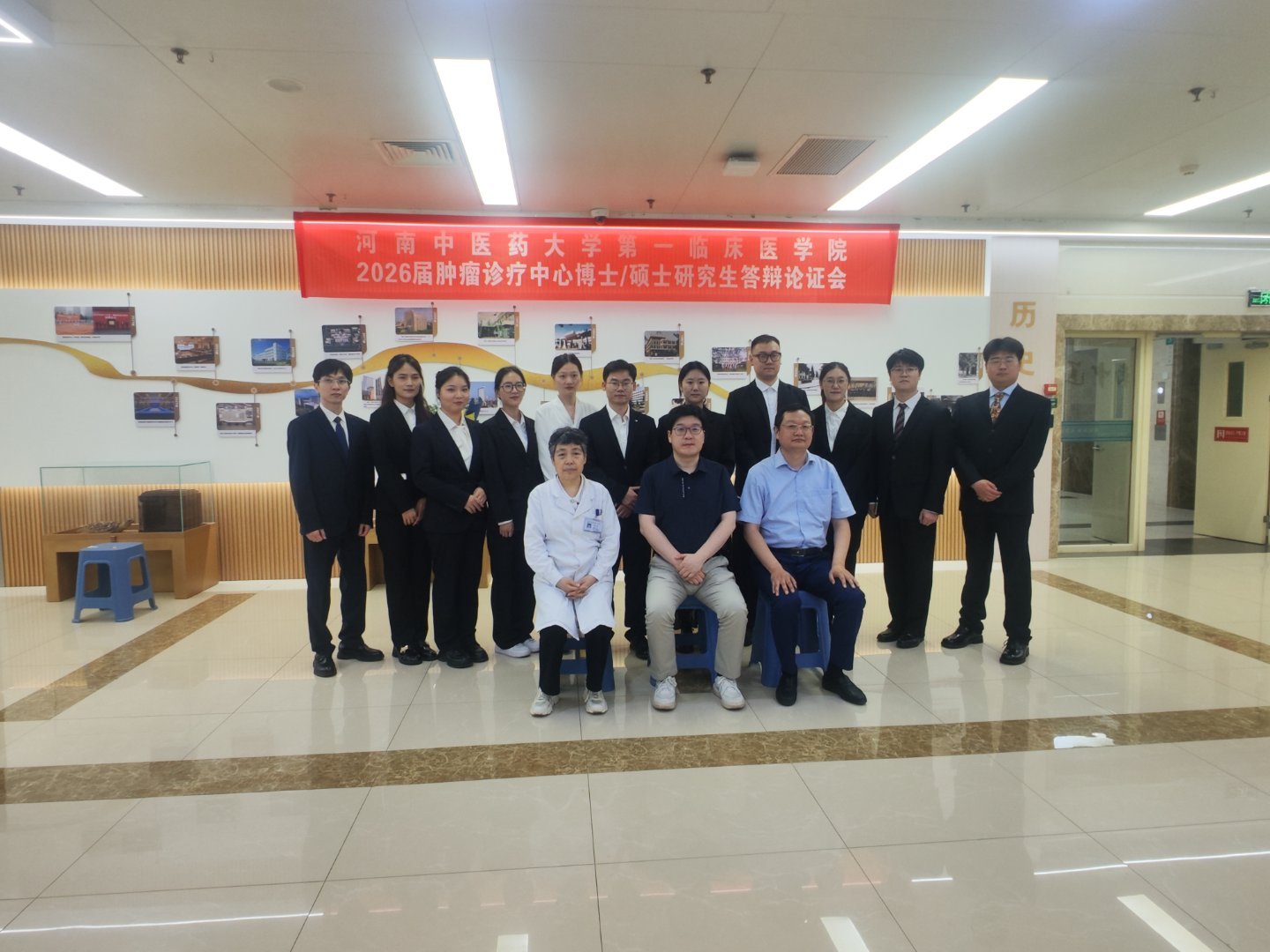 毕业季﻿ 青春不负芳华 郑州·河南中医药大学第一附属医院