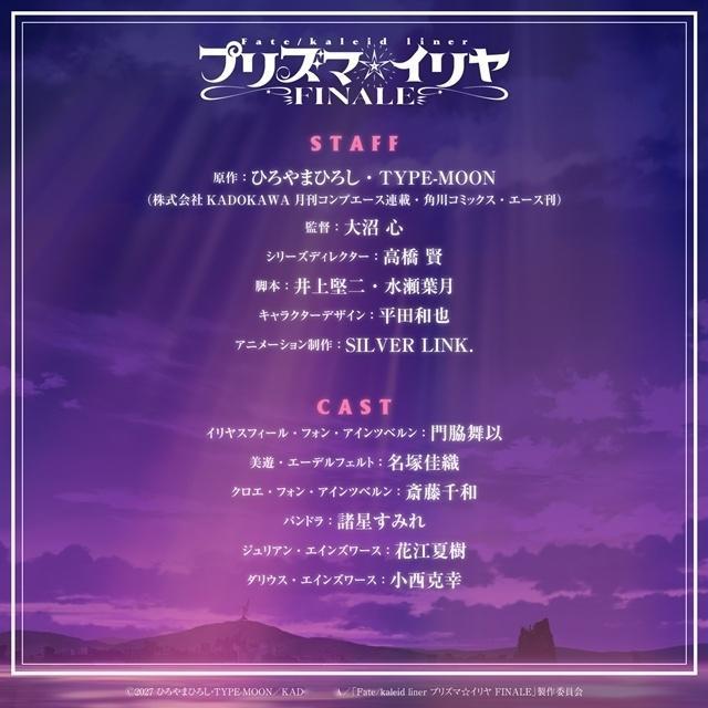 最后的魔伊TV动画了 