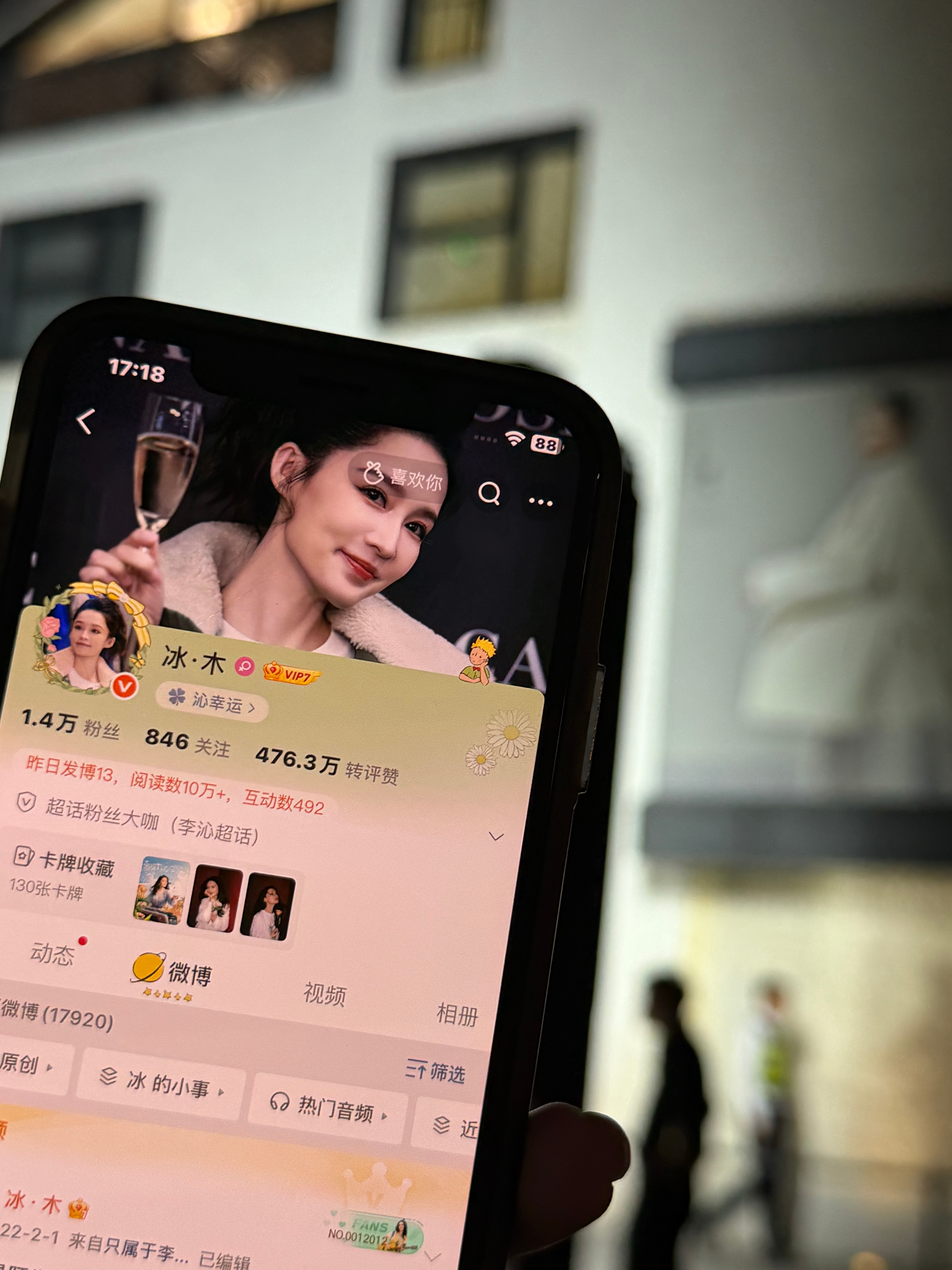 感谢小七带我打卡[爱慕][团圆时刻]（我头像这俩沁真可爱👐🏻李沁一出现我就要