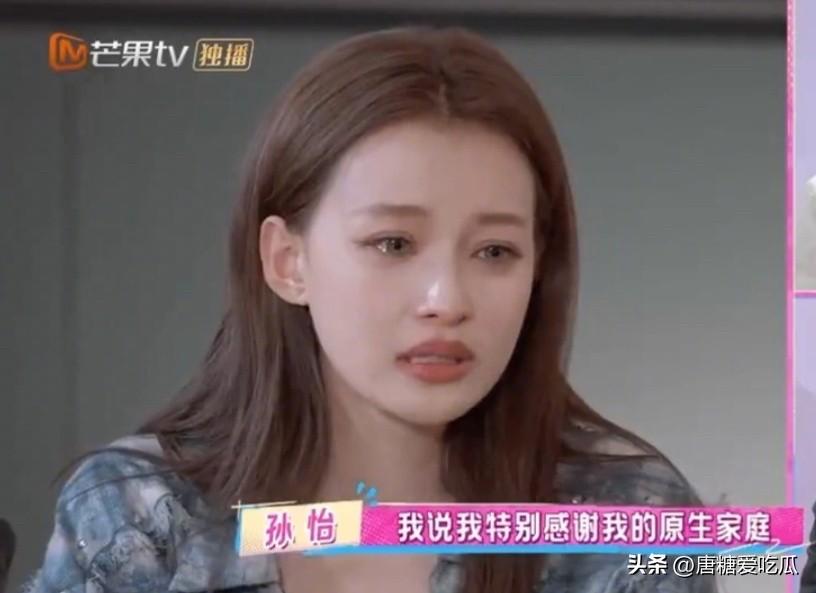 孙怡哭也没用，因为她真的再也遇不到董子健这么好的人了。

除了身高，董子健样样都