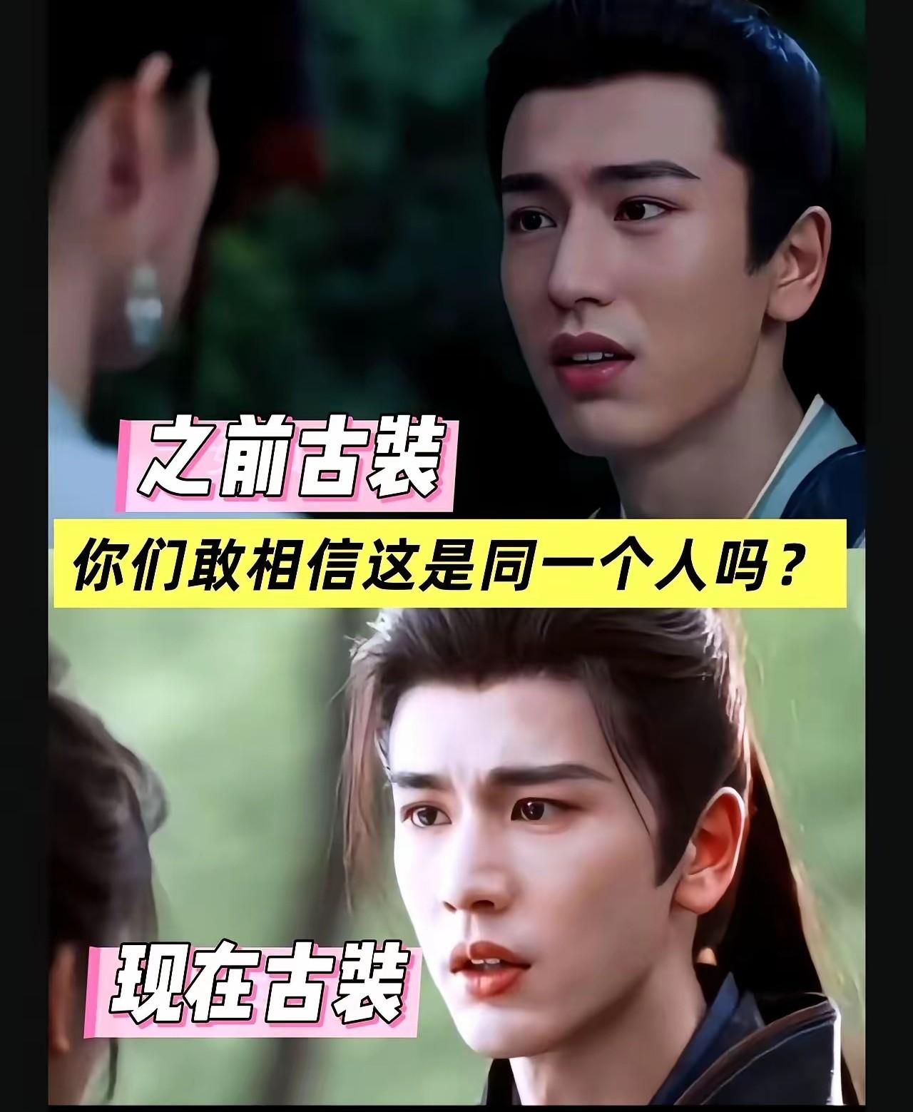 发现了吗
张凌赫现在跟刚出道的时候有了很大变化
刚出道的时候，他的嘴巴牙齿是有一