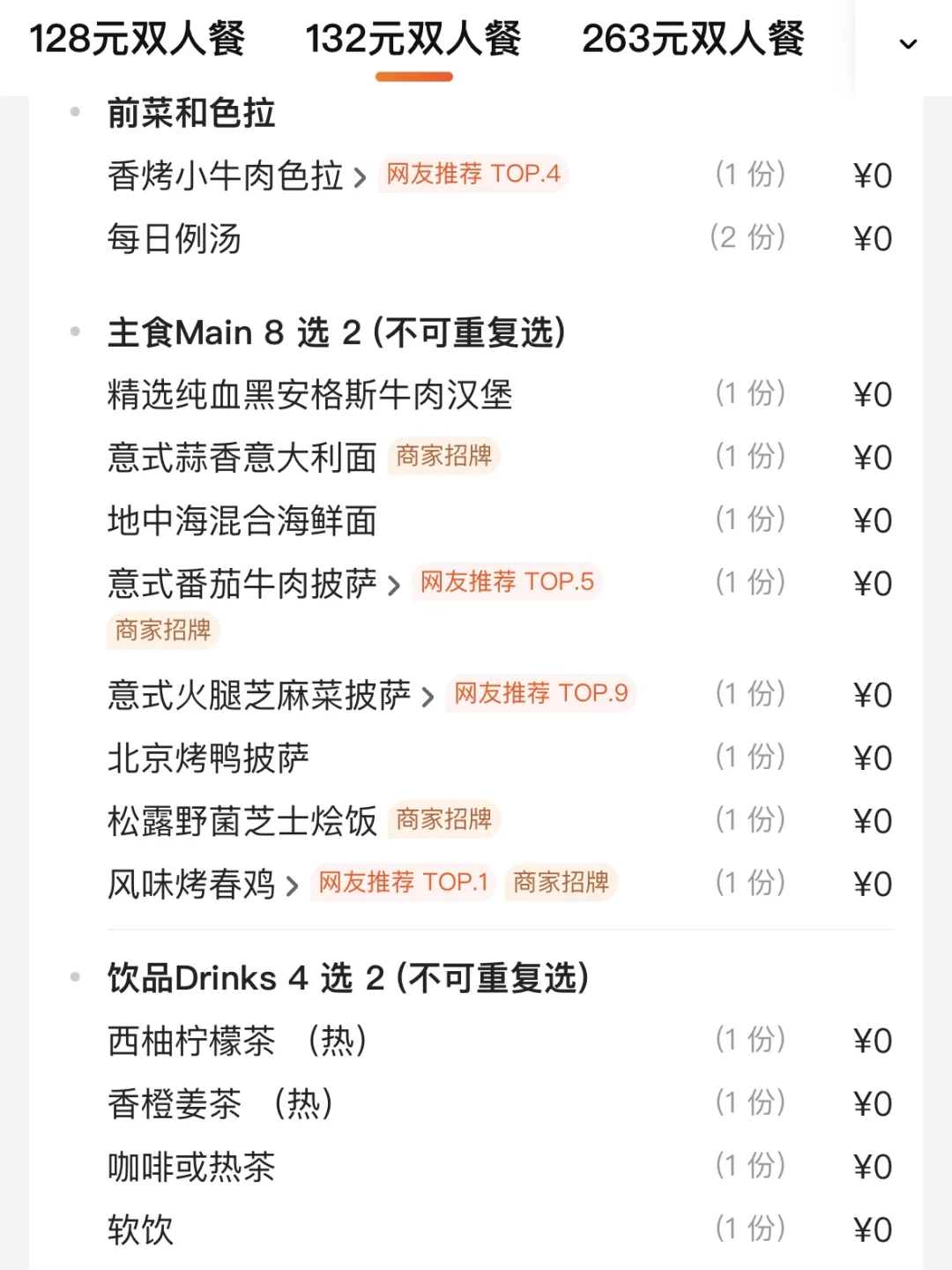 上海新天地！穷鬼漂亮饭！！！😭😭😭