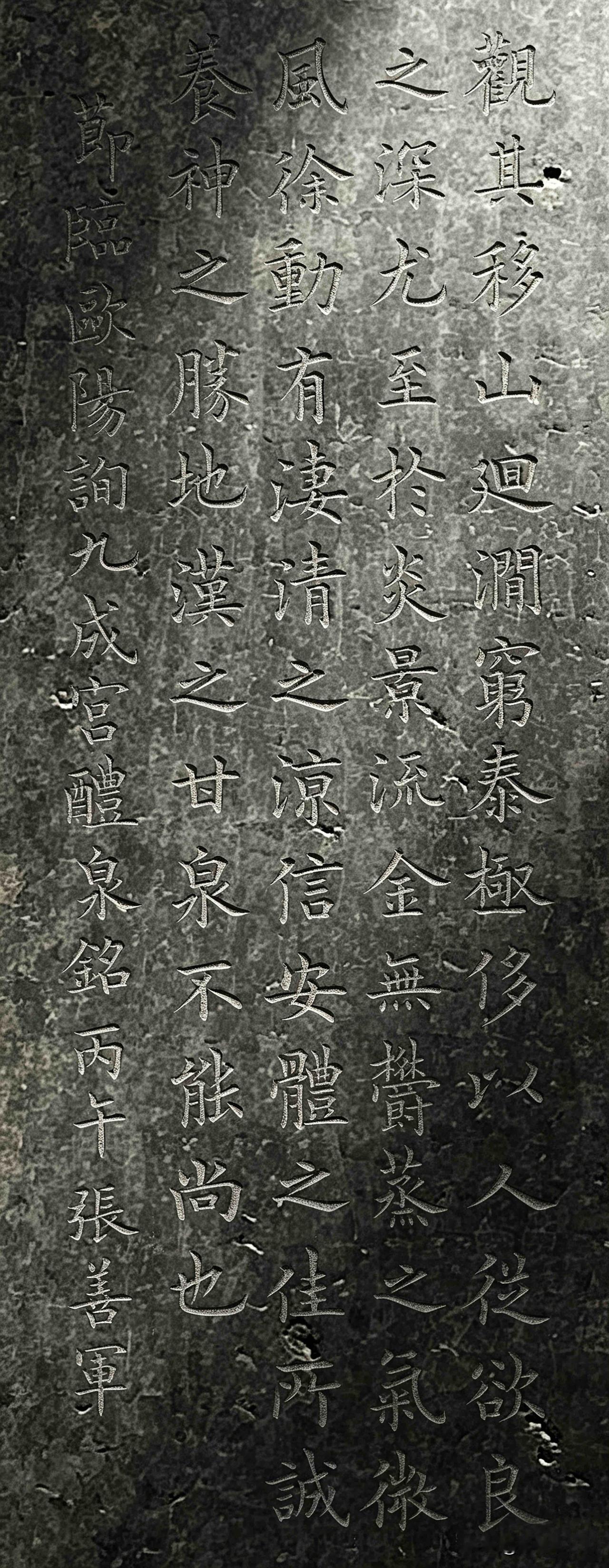 假装原石（二）