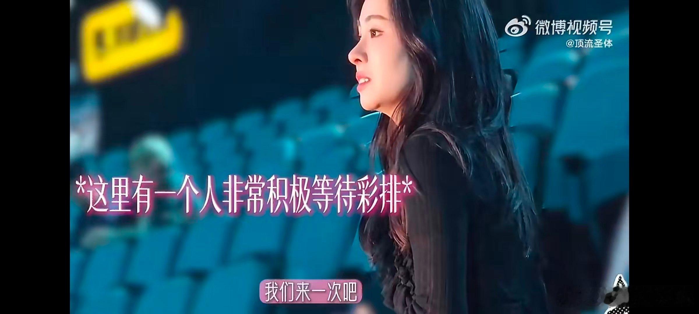 张碧晨歌手vlog歌手直播歌手2026仅仅只剩两天就要登台，临时换歌压力巨大，张