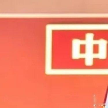 晋军[超话]每天早起打卡 想要做好一件事情，与其拖着疲惫的身体前行，不如休息充分