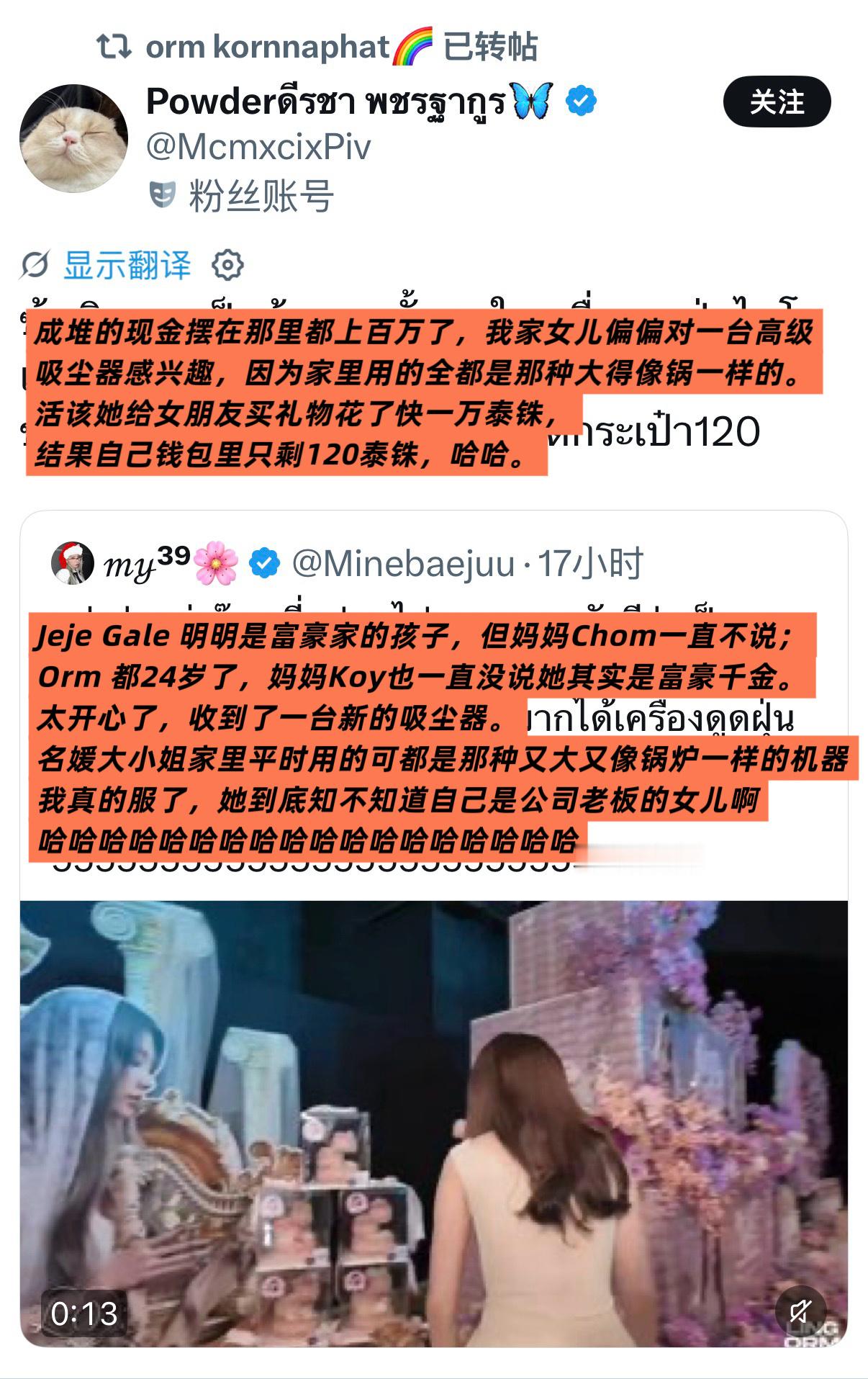 lingorm  😗lingorm 260602 奥比转推奥比：*识别到关键词