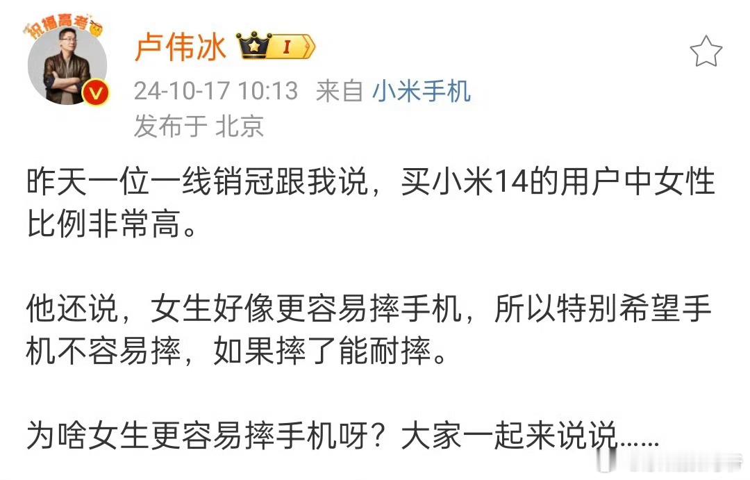 今年摔坏4台手里的路过...手机爱摔坏不分男女[吃瓜][吃瓜][吃瓜] ​​​