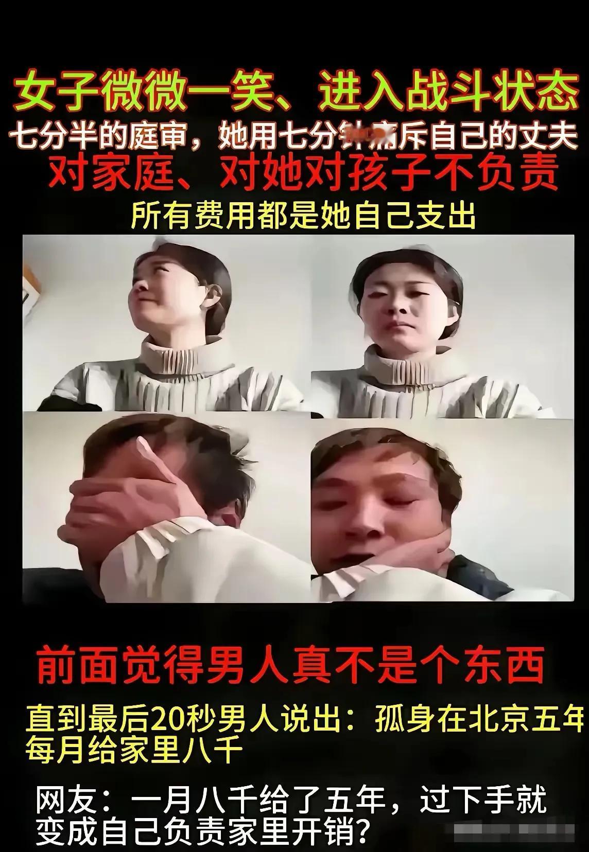 都在骂燕东萍，可是我们谁也不清楚真相是什么啊？难道仅凭自媒体的带节奏，就可以网暴