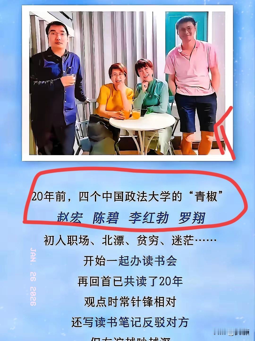 看了牢A跟罗翔隔空这波“神仙打架”，
我这心里真是翻江倒海！
罗翔老师满口法理，