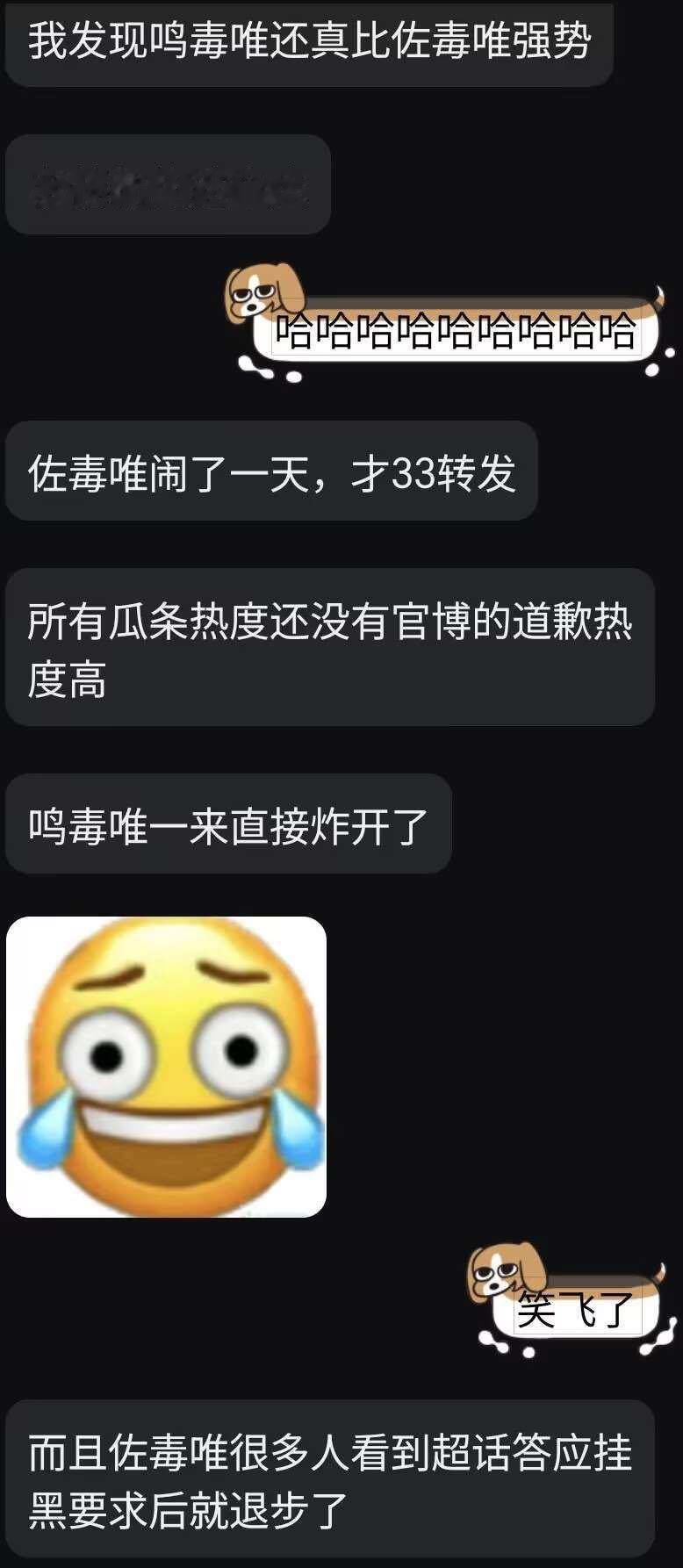 你们不要闹了好不好？33的zf你指的是哪个？左姐家不像某些人一样⛰️个鸣佐 都要