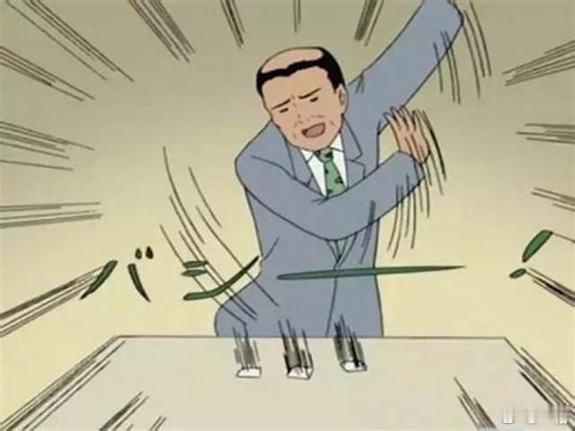 （盖上电脑）今天这个 x 班就上到这里！ 