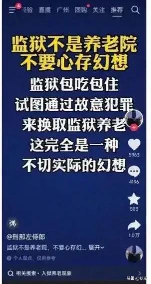 大力鼓励交社保还有个原因是单身的人太多了，如果这些单身的人老了，没有养老金，也没