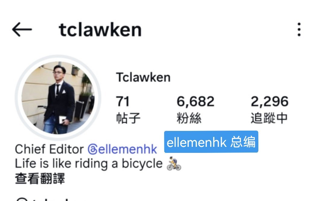 我笑得不行了老修被时尚圈老乡调侃中，香港人知道家产啥意思吗就学啊啊啊....ps