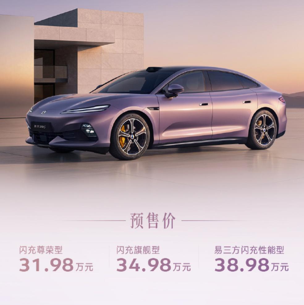 腾势Z9s上市发布会来了，科技豪华智能轿车，以硬核产品技术定义新豪华
原创外形设