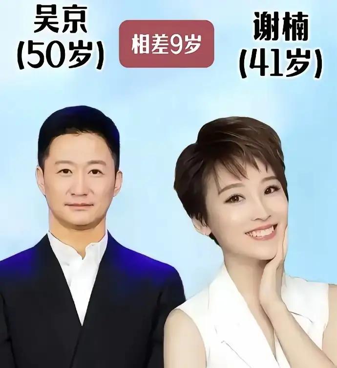 这几位大导演都偏爱貌美的，
年龄又小的小娇妻。