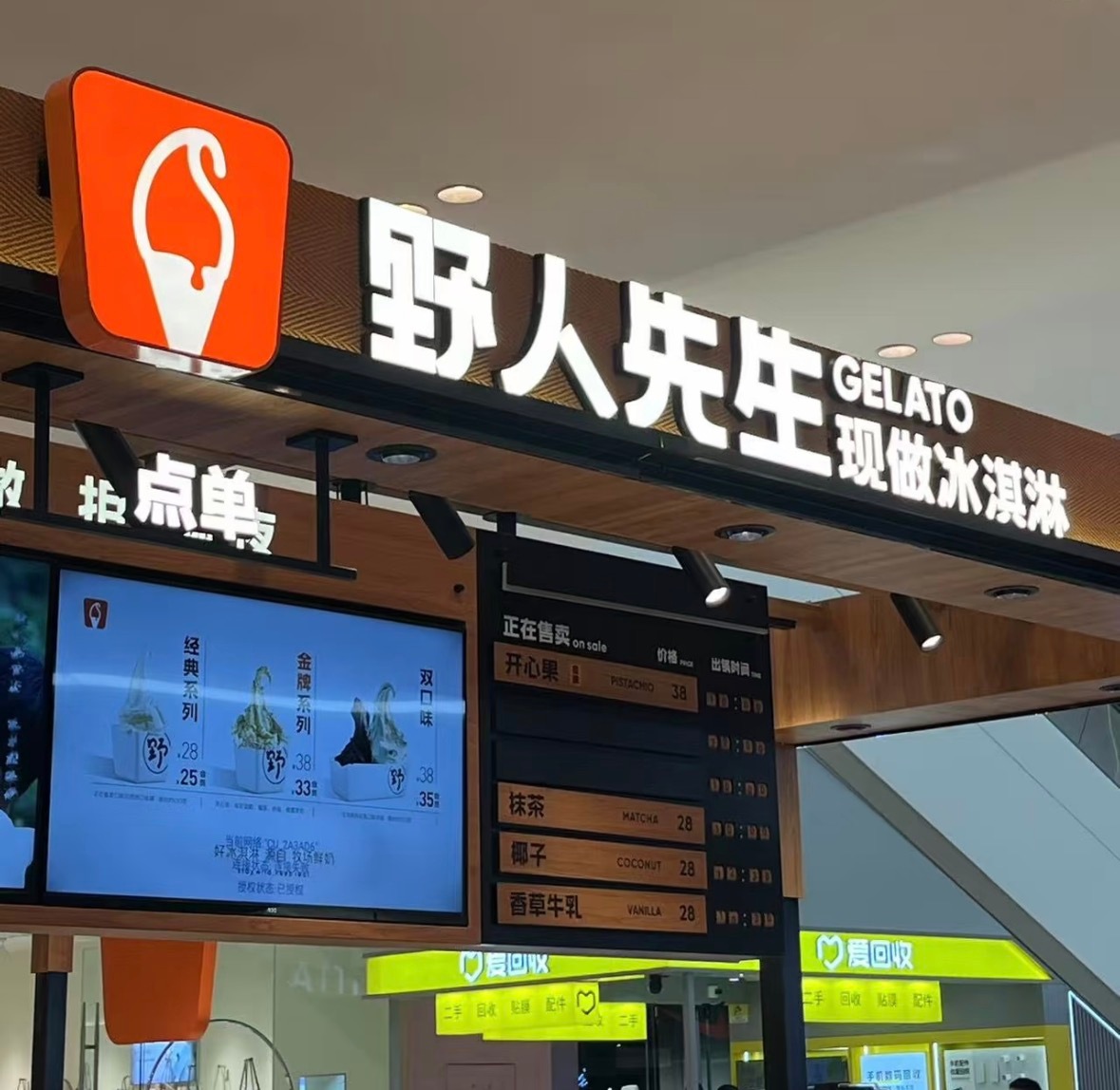 野人先生有门店称客流正常未受影响野人先生门店称会推荐消费者买团购 近日，罗永浩吐
