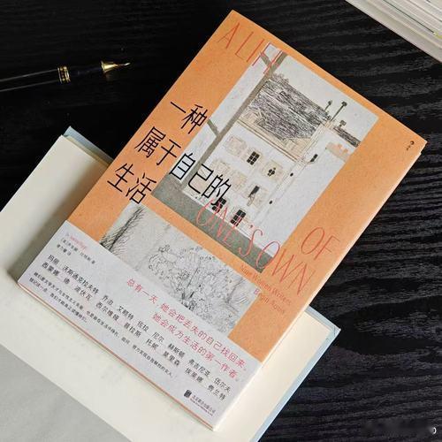 知書club 新书介绍丨作者乔安娜进入婚姻并因社会压力而向家庭生活臣服了几年后，