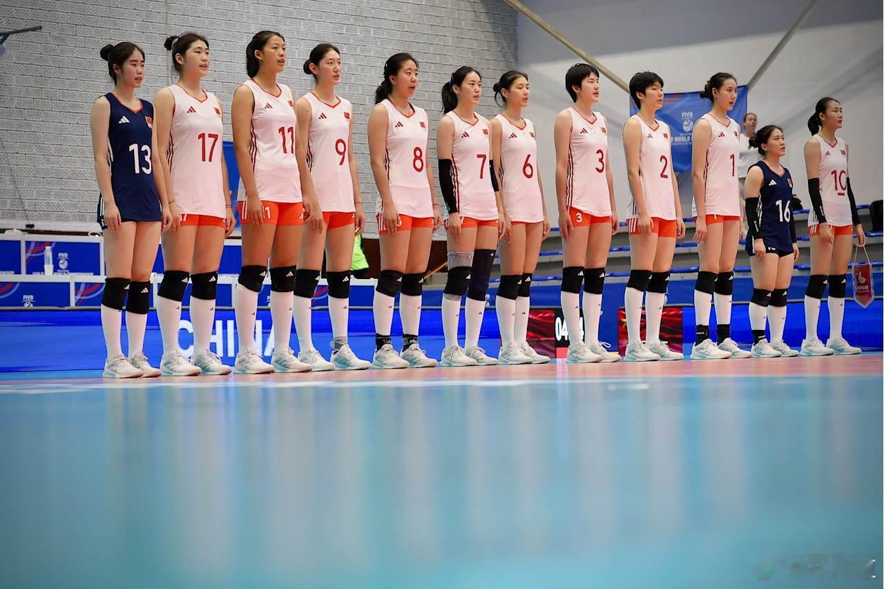 2025年世界U19女排锦标赛中国女排2025年世界U19女排锦标赛中国女排中国